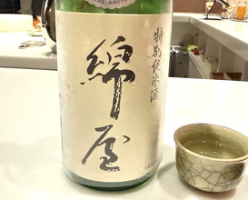 Dinner at Tomono