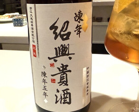 Dinner at Tomono