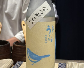 Dinner at Torisaki Jikou