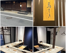 Dinner at Torisaki Jikou