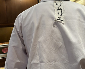 Dinner at Tori Shige (鳥茂)