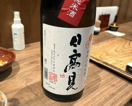 Dinner at Tori Shige (鳥茂)