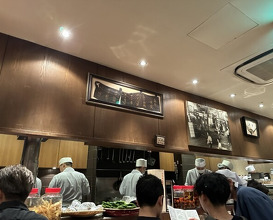 Dinner at Tori Shige (鳥茂)