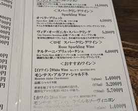 Dinner at Tori Shige (鳥茂)