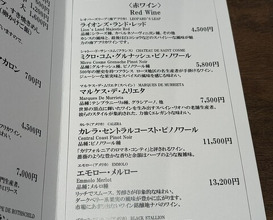 Dinner at Tori Shige (鳥茂)