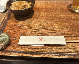 Dinner at Tori Shige (鳥茂)