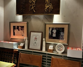 Dinner at Tori Shige (鳥茂)