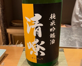 Dinner at Torisho Ishii