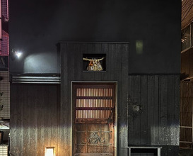 Dinner at Torisho Ishii