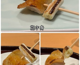 Dinner at Torisho Ishii