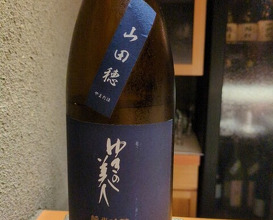 Dinner at Torisho Ishii