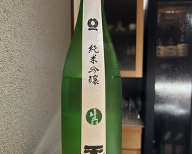 Dinner at Torisho Ishii
