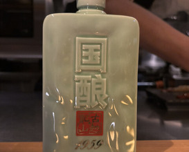 Dinner at Hayato (隼)