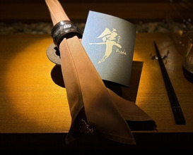 Dinner at Hayato (隼)