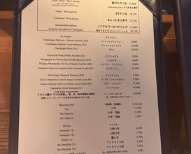 Dinner at Hayato (隼)