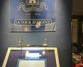 Dinner at TOUR D'ARGENT Toukyou (トゥールダルジャン 東京)