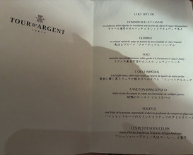 Dinner at TOUR D'ARGENT Toukyou (トゥールダルジャン 東京)