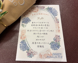 Dinner at Tout La Joie Ism (トゥ・ラ・ジョア イズム)