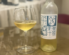 Dinner at Tout La Joie Ism (トゥ・ラ・ジョア イズム)