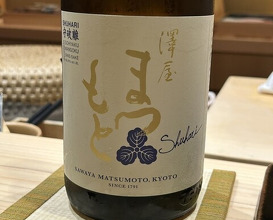 Dinner at Osaka Tenmangu Sushi Toyonaga (大阪天満宮 鮨とよなが)