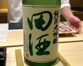 Dinner at Osaka Tenmangu Sushi Toyonaga (大阪天満宮 鮨とよなが)
