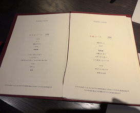 Dinner at Yoshoku Tubaki