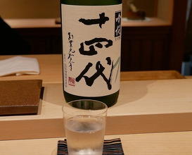 Dinner at Sushi Tsubasa (寿司つばさ)