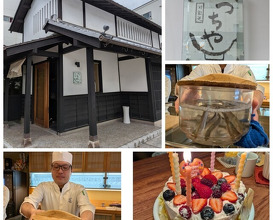 Dinner at Shunsai Ten Tsuchiya (旬彩天 つちや)