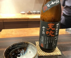 Dinner at Regional cuisine Tsugumi (郷土料理 嗣味)
