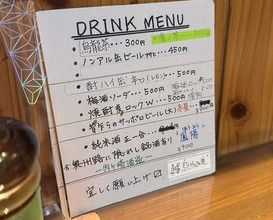 Dinner at Ikewanagi no Mise Tsugumi An (活鰻の店 つぐみ庵)