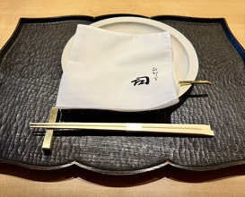 Dinner at Higashiyama Tsukasa (ひがしやま 司)