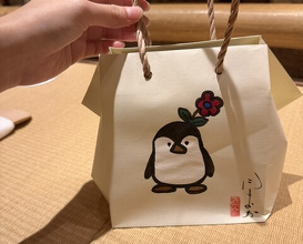 Dinner at Shorenin Monzeki Mae Tsukioka (青蓮院門跡前 月おか)