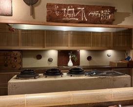 Dinner at Shorenin Monzeki Mae Tsukioka (青蓮院門跡前 月おか)