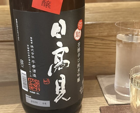 Dinner at Tsukumo (白)