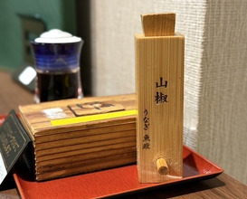 Dinner at Unagi Uomasa (うなぎ 魚政)