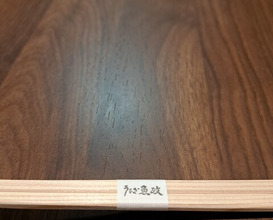 Dinner at Unagi Uomasa (うなぎ 魚政)