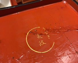 Dinner at Unagi Uomasa (うなぎ 魚政)