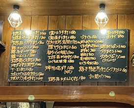 Dinner at Uotora (魚虎)