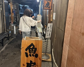 Dinner at Uotora (魚虎)