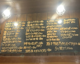 Dinner at Uotora (魚虎)
