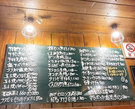Dinner at Uotora (魚虎)