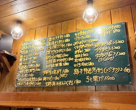 Dinner at Uotora (魚虎)