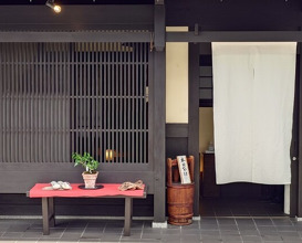 Dinner at Uran (う嵐)