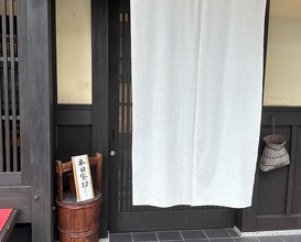Dinner at Uran (う嵐)