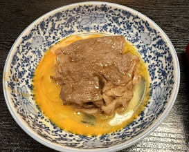 Dinner at Wada Kin (和田金)