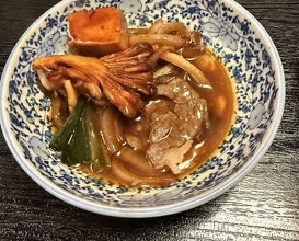 Dinner at Wada Kin (和田金)