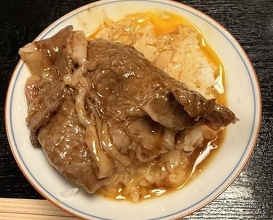Dinner at Wada Kin (和田金)