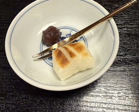 Dinner at Wada Kin (和田金)