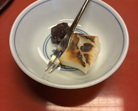 Dinner at Wada Kin (和田金)