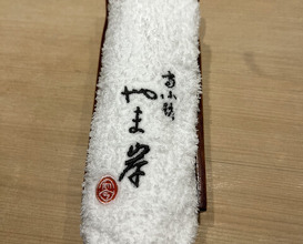 Dinner at Tominokoji Yamagishi